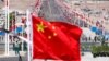 新冠病毒疫情加重一带一路国家债务负担