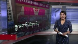 ཀུན་གླེང་གསར་འགྱུར། ༢༠༢༣ ལོའི་ཟླ་༣ ཚེས་༨