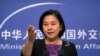 China Says it is Committed to Resolving Issues in Trade Deal With US