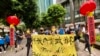 港拟将“起底”刑事化 保障隐私为名实则网络审查？