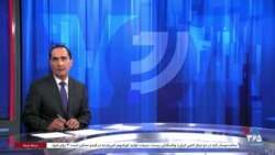 اخبار شبانگاهی