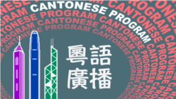 提醒中國用戶被政府攻擊 谷歌再叫板