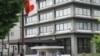 日本外务省 （美国之音记者歌篮拍摄）