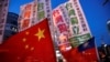 “一个中国”政策令台湾对非洲爱莫能助