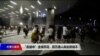 时事大家谈：反“送中”全球开花，百万港人向北京说不