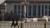 中国推迟两会 专家指习近平寻求自保