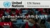 རྒྱ་འོག་གི་བོད་ཕྲུག་ཚོའི་ཆེད་རྒྱལ་ཚོགས་ཀྱི་ཉེན་བརྡ།