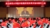 为迎接二十大习近平连任，中共誓将“清零”防疫进行到底