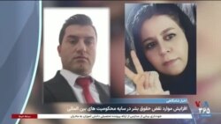 اخبار شامگاهی