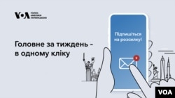 В дайджесті: Заяви Трампа та посадовців нового уряду про Україну. Обмеження на міжнародну допомогу не стосуються оборонної допомоги Україні, підтвердили ГА в Пентагоні. Розслідування дипфейків. Історія американського добровольця, полеглого на війні в Україні.