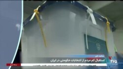 ساعت خبر