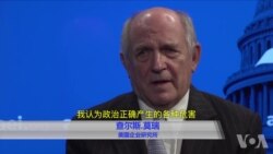 政治学家莫瑞谈美国(6)：政治正确与学术自由