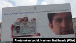  از آغاز روند توزیع تذکره الکترونیکی تا کنون بیش از ۱۳ میلیون و ۶۰۰هزار شهروند افغانستان، تذکره الکترونیکی دریافت کرده اند.