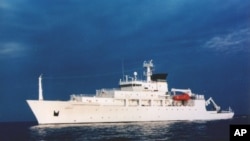 美国海军"鲍迪奇号"海洋测量船(资料照)