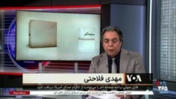 صفحه آخر: دو نکته درباره انتخابات - علت شکست جنبش سبز

