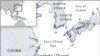 Disputed Senkaku/Diaoyu islands