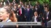 川普政府寻求与俄罗斯冰释前嫌