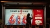 十年来首次 为促进消费 中国政府为公务员大幅加薪