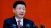 Chinese President Xi Jinping will use a key meeting to drive home the message that his signature anti-graft campaign is far from over and that his authority remains undiminished. 