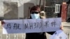 马航MH370失事逾9年 北京法院开庭审理家属索赔案