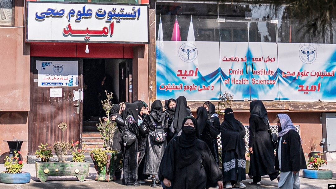 تجمع دانشجویان دختر افغان که در رشته‌های علوم بهداشتی تحصیل می‌کنند، مقابل مؤسسه علوم بهداشت امید در کابل - ۱۳ آذر ۱۴۰۳